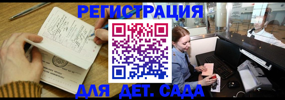 пропишу в квартире в Димитровграде